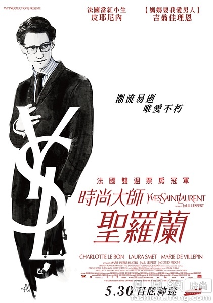 魏恩加腾师范学院 Diploma in Environmental Science